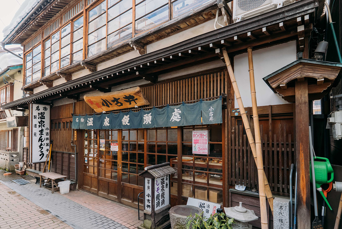 信州 渋温泉旅館組合の写真(長野県山ノ内町)