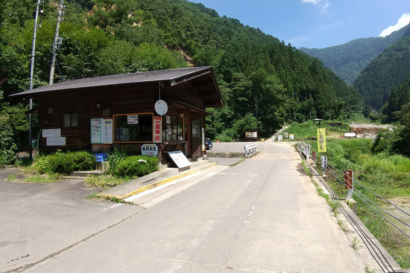信州 渋温泉旅館組合の写真(長野県山ノ内町)