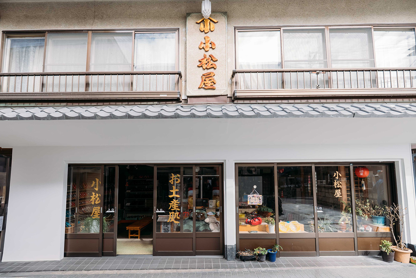 信州 渋温泉旅館組合の写真(長野県山ノ内町)