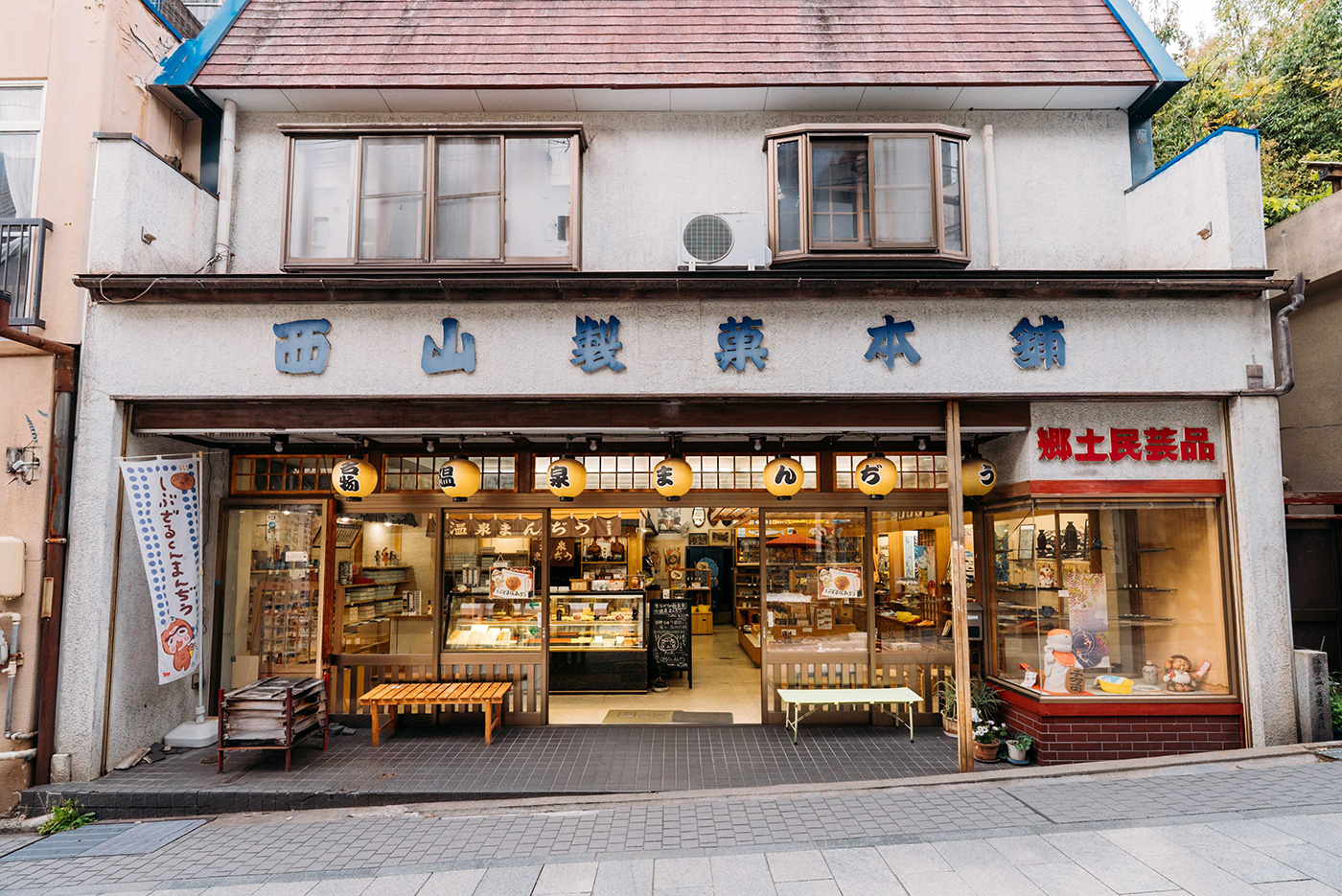 信州 渋温泉旅館組合の写真(長野県山ノ内町)