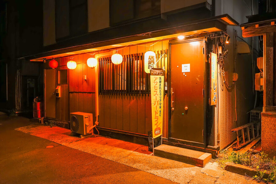 居酒屋　しぶ