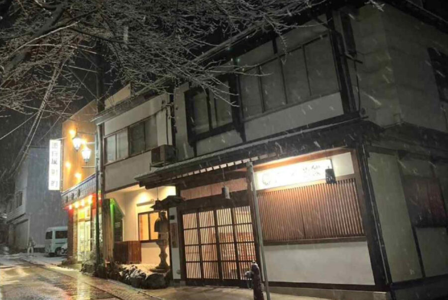 味乃宿　ふじや旅館